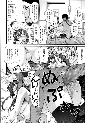 [Sanagi Torajirou] Photorare Fhentai - Page 96