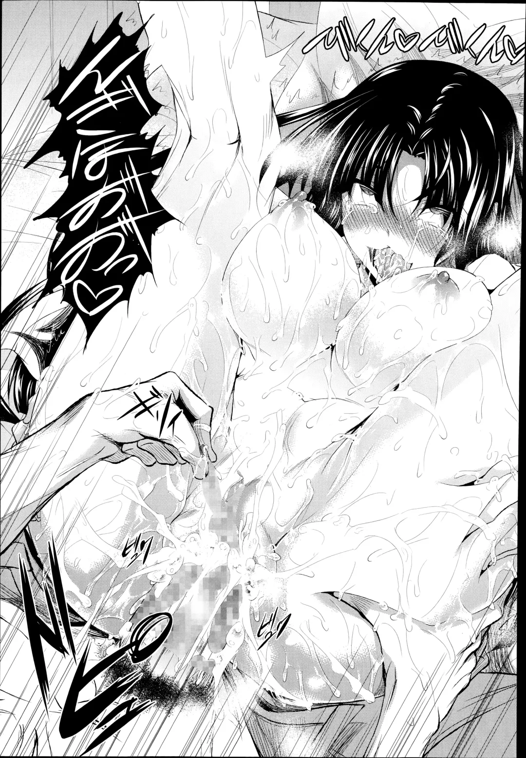 [Fukuyama Naoto] Ken ♥ Kano Ch. 1-3 Fhentai - Page 41