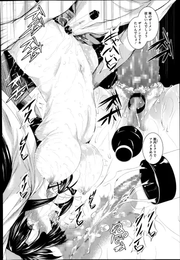 [Fukuyama Naoto] Ken ♥ Kano Ch. 1-3 Fhentai - Page 40