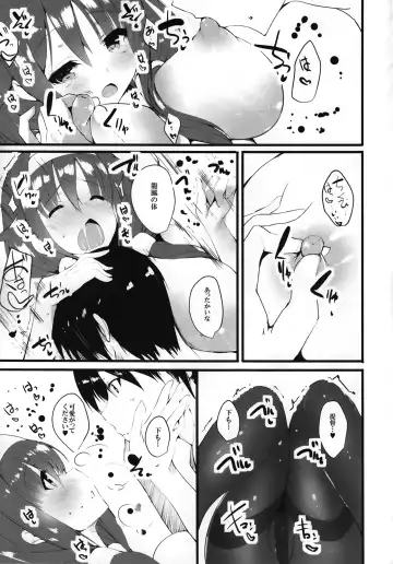 [Mitsurugi Aoi] Ryuu Ichaicha Tokidoki Oshikko Fhentai - Page 8