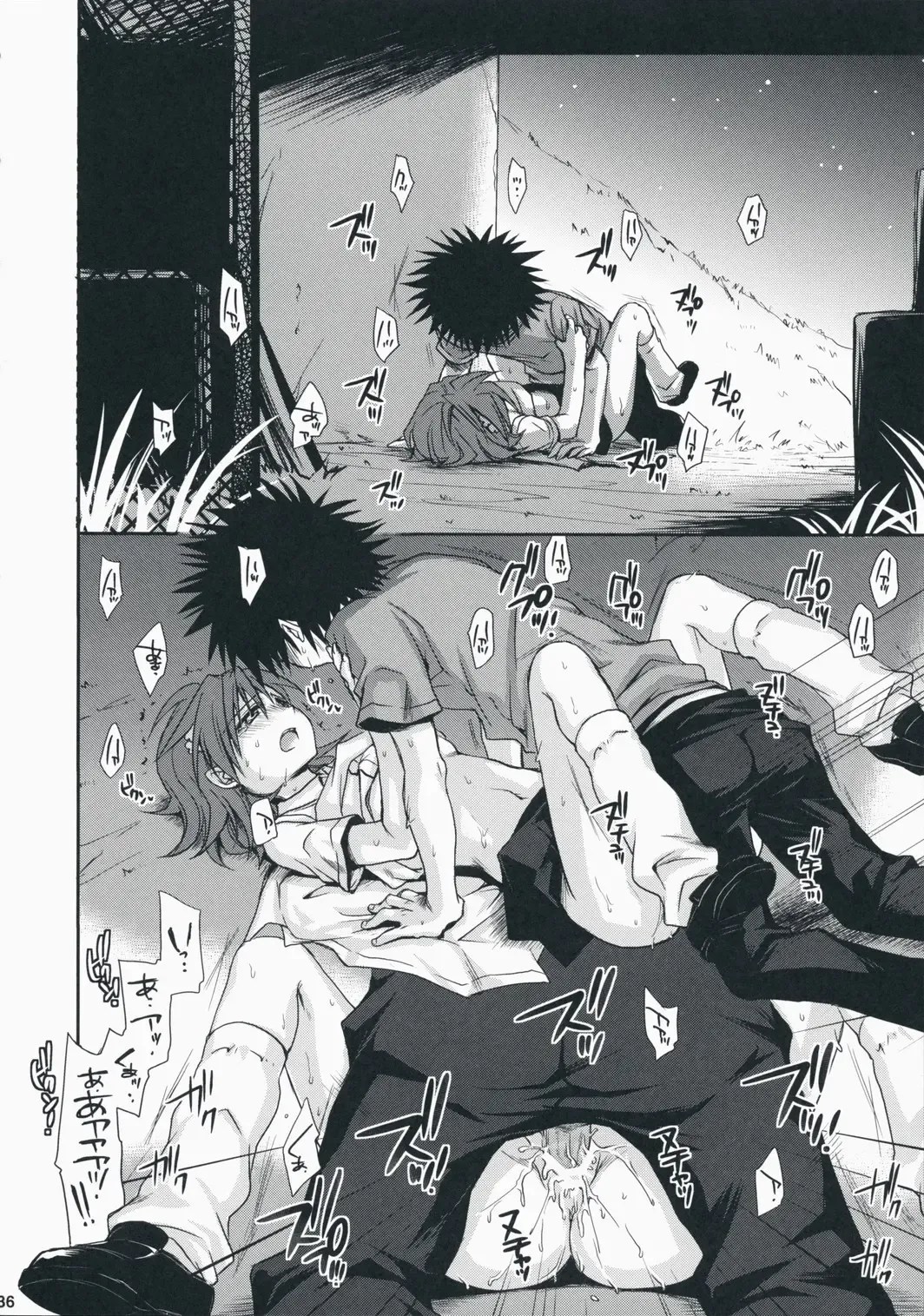 [Takumi Na Muchi] Choudenji Hou no Aishi Kata Fhentai - Page 35