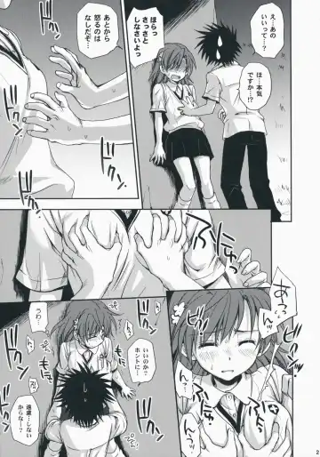 [Takumi Na Muchi] Choudenji Hou no Aishi Kata Fhentai - Page 20