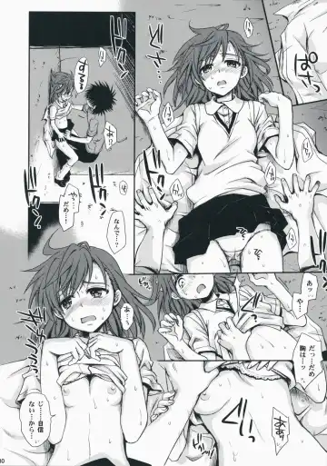 [Takumi Na Muchi] Choudenji Hou no Aishi Kata Fhentai - Page 29