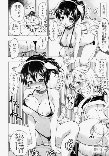 [Mens] Kaga San To Sinkonseikatu Sono2 Fhentai - Page 17