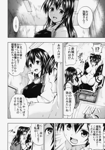 [Mens] Kaga San To Sinkonseikatu Sono2 Fhentai - Page 23