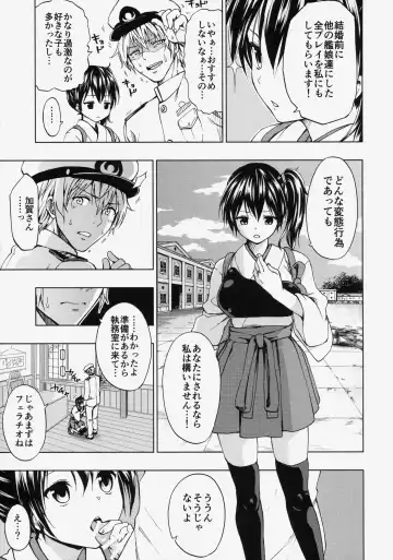 [Mens] Kaga San To Sinkonseikatu Sono2 Fhentai - Page 4