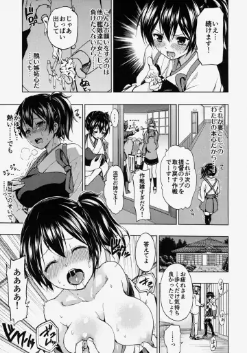 [Mens] Kaga San To Sinkonseikatu Sono2 Fhentai - Page 6