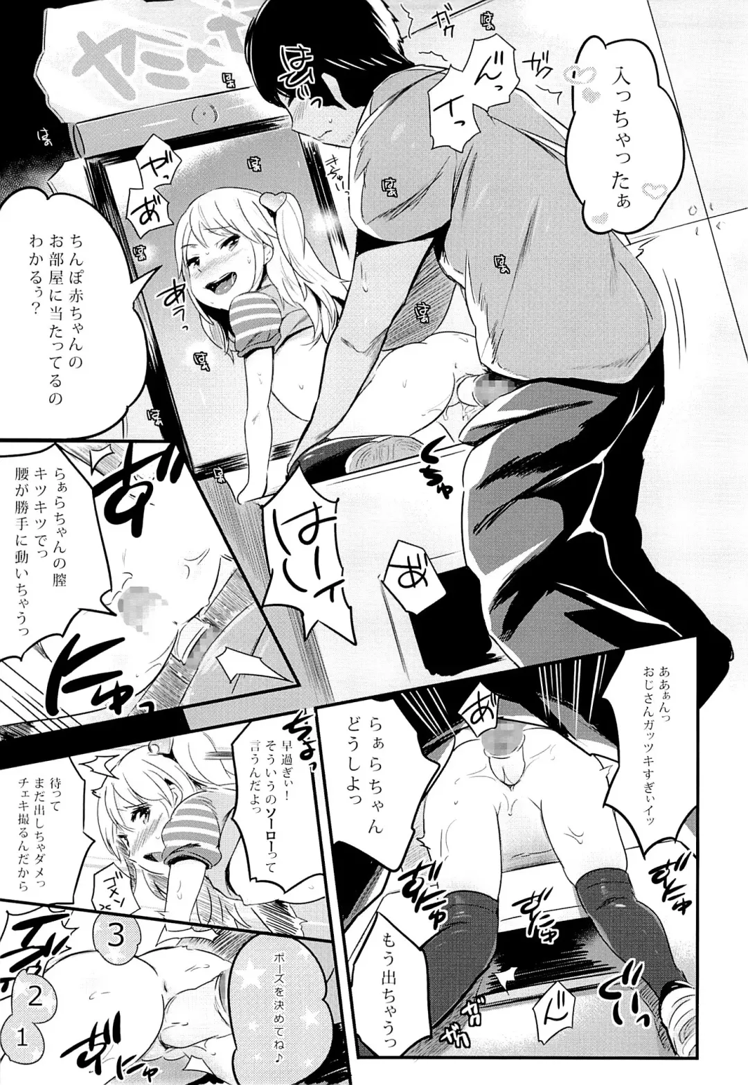 [Noripachi] YamiPara! Dai 1-dan Fhentai - Page 10