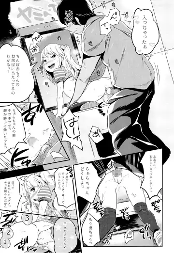 [Noripachi] YamiPara! Dai 1-dan Fhentai - Page 10