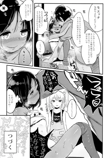 [Noripachi] YamiPara! Dai 1-dan Fhentai - Page 22