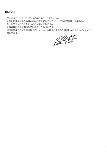 [Noripachi] YamiPara! Dai 1-dan Fhentai - Page 24