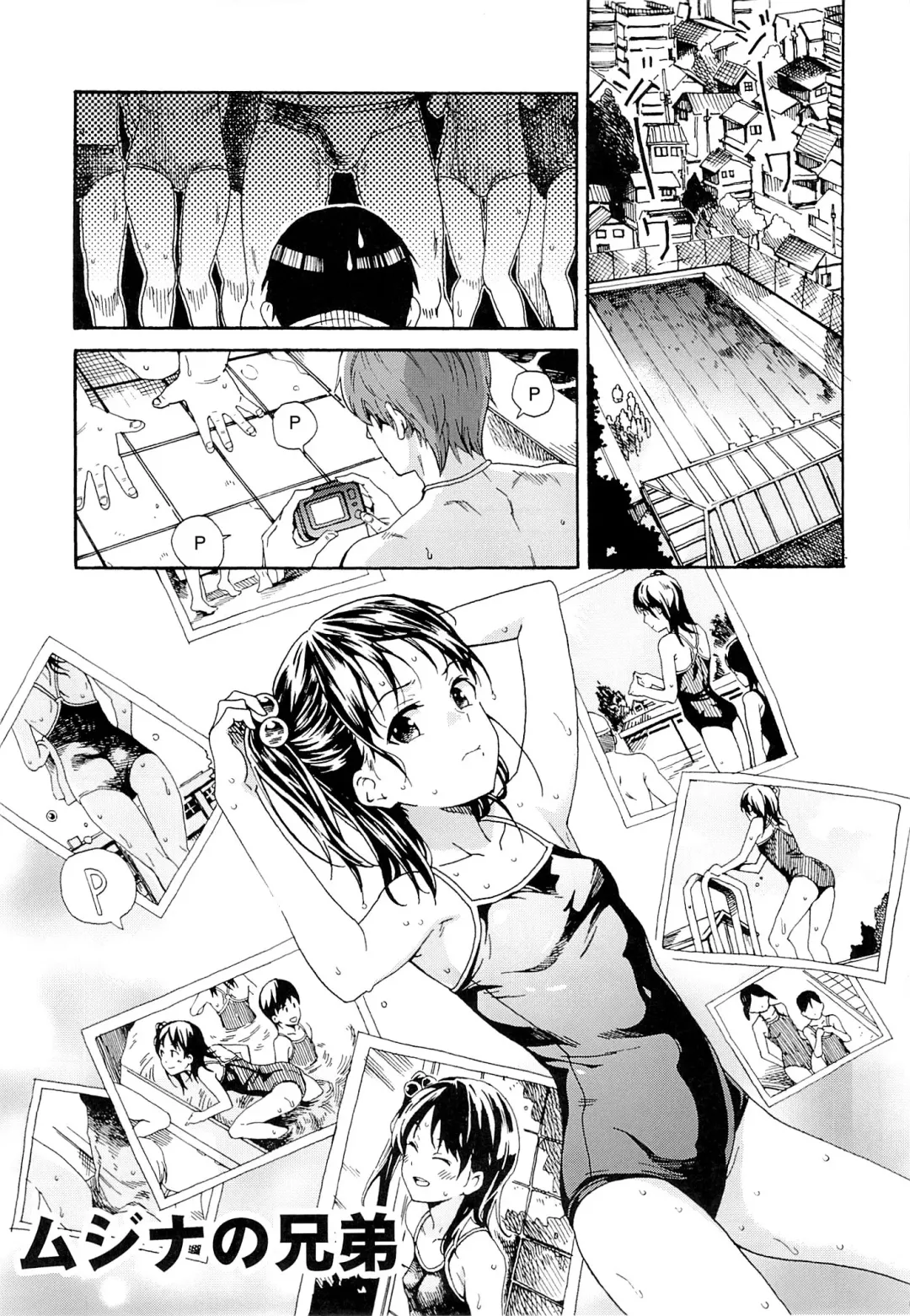 [Kyo1] Mujina no Kyoudai Fhentai - Page 2