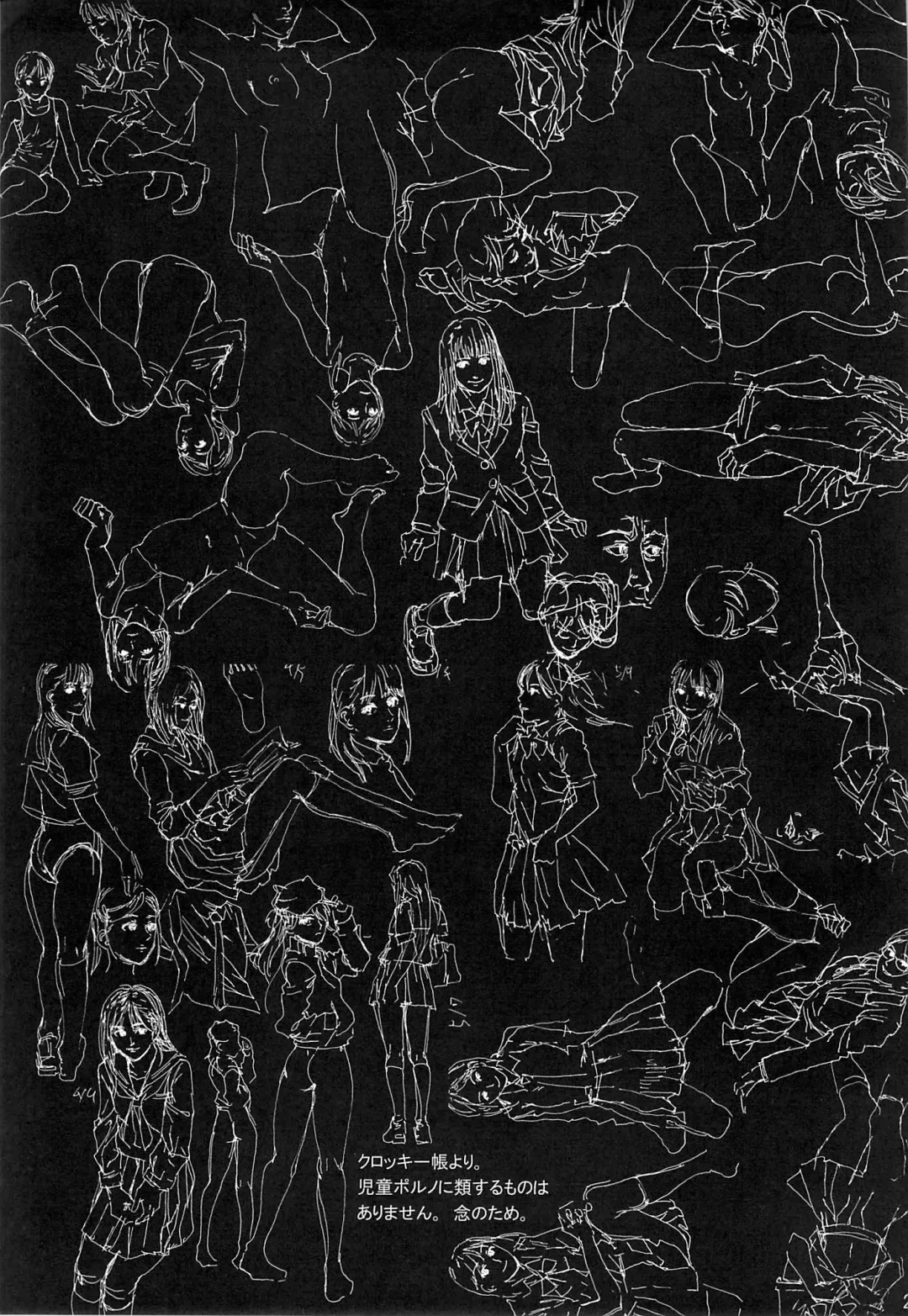 [Kyo1] Mujina no Kyoudai Fhentai - Page 28