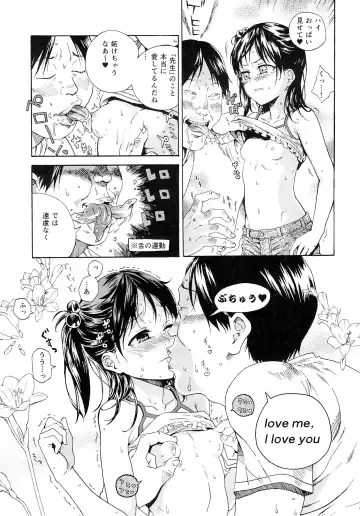 [Kyo1] Mujina no Kyoudai Fhentai - Page 16