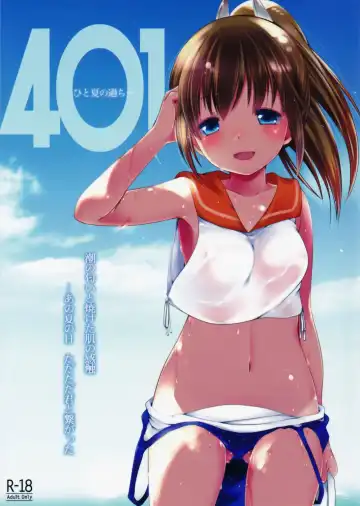 [Fujisaki Hikari] 401 -Hitonatsu no Ayamachi- - Fhentai