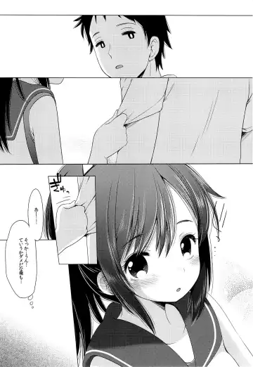 [Fujisaki Hikari] 401 -Hitonatsu no Ayamachi- Fhentai - Page 6