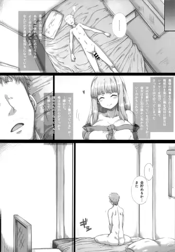 [Tokyo] Ore no Yome-san ni Natte! 500000G Fhentai - Page 30
