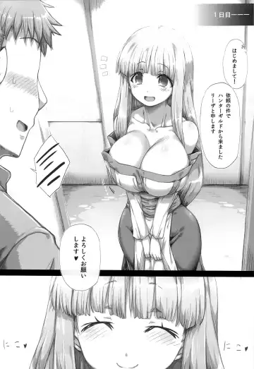 [Tokyo] Ore no Yome-san ni Natte! 500000G Fhentai - Page 4