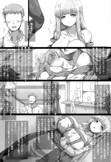 [Tokyo] Ore no Yome-san ni Natte! 500000G Fhentai - Page 6