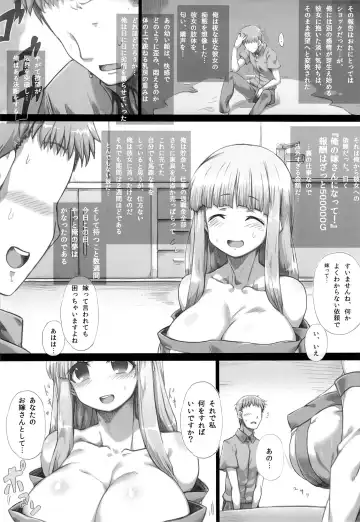 [Tokyo] Ore no Yome-san ni Natte! 500000G Fhentai - Page 7