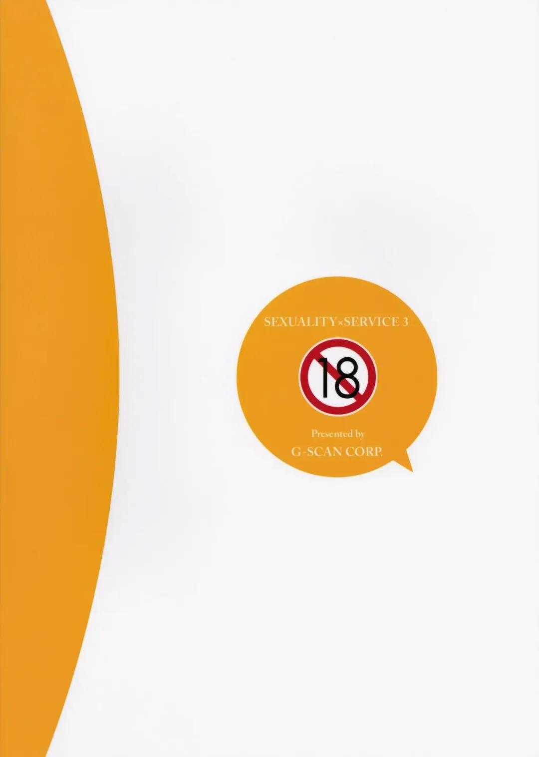 [Satou Chagashi] Sexuality x Service 3 Fhentai - Page 26