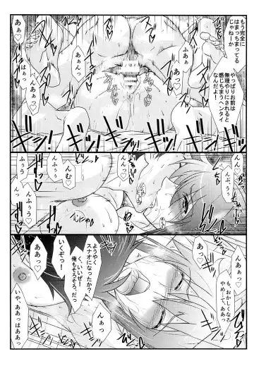 [Mutou Keiji - Otono Natsu] Astral Bout Ver.28 Fhentai - Page 20