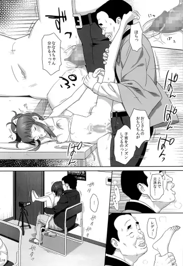 [Yukiyoshi Mamizu] WUG no Hidoi Hi. Fhentai - Page 17