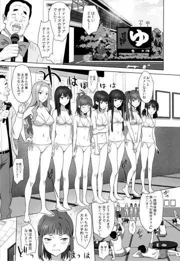 [Yukiyoshi Mamizu] WUG no Hidoi Hi. Fhentai - Page 4