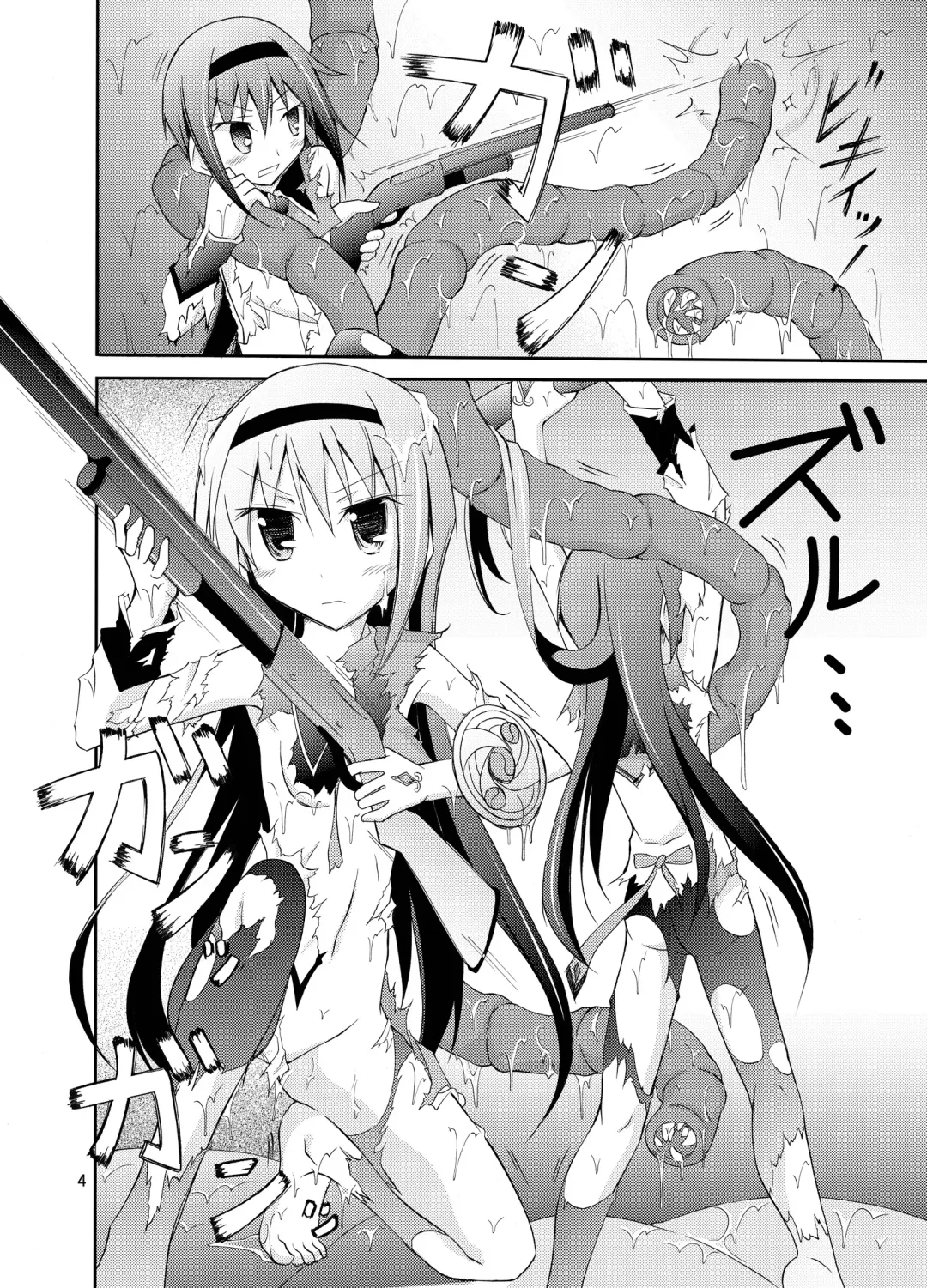 [Matsuno Susumu] Homuhomu o Zenra de Conveni e Ikaseru Hon Fhentai - Page 5