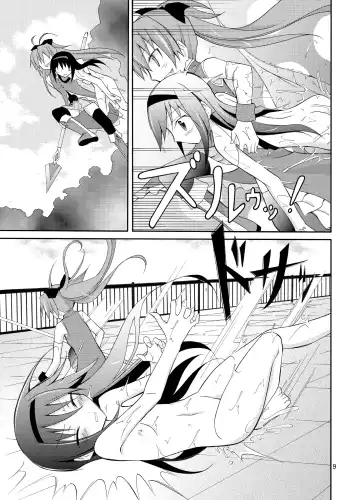 [Matsuno Susumu] Homuhomu o Zenra de Conveni e Ikaseru Hon Fhentai - Page 10