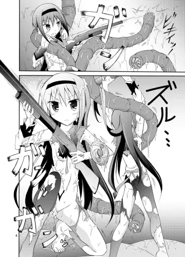 [Matsuno Susumu] Homuhomu o Zenra de Conveni e Ikaseru Hon Fhentai - Page 5