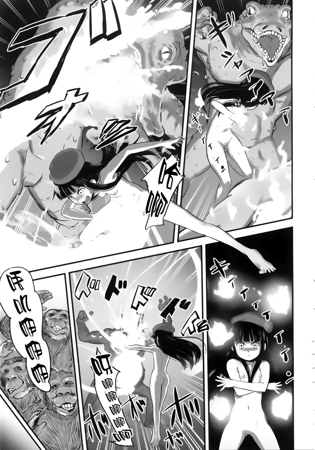 [Nanashi] Hadakahime Honoka 2 Misemono Tanetsuke Saru Koubi Fhentai - Page 38