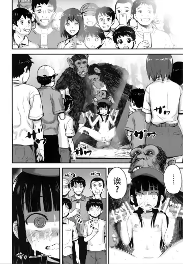 [Nanashi] Hadakahime Honoka 2 Misemono Tanetsuke Saru Koubi Fhentai - Page 21