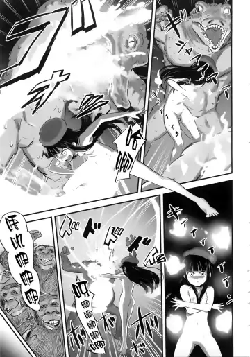 [Nanashi] Hadakahime Honoka 2 Misemono Tanetsuke Saru Koubi Fhentai - Page 38