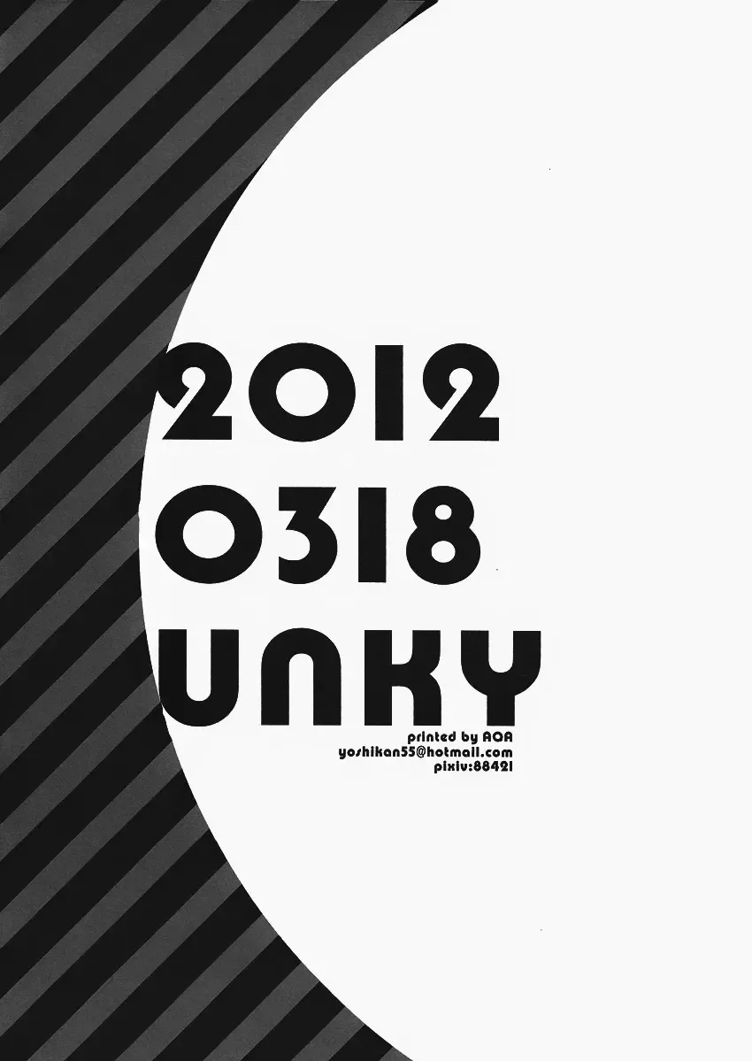 [Unko Yoshida] Haru Desu Yo Fhentai - Page 12