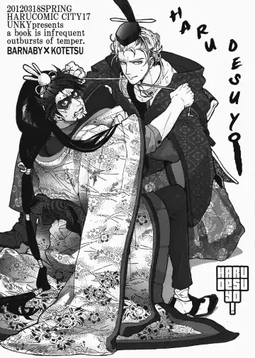 Read [Unko Yoshida] Haru Desu Yo - Fhentai