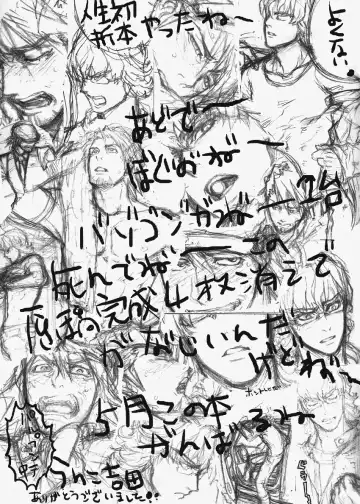 [Unko Yoshida] Haru Desu Yo Fhentai - Page 9