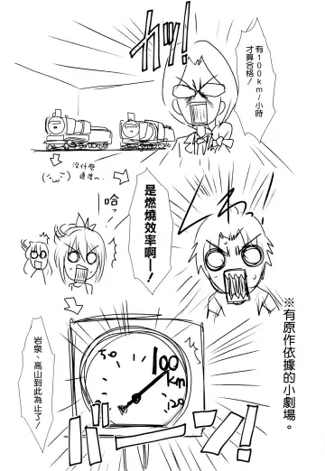 [Mutou Keiji] Astral Bout Ver.28 Fhentai - Page 4