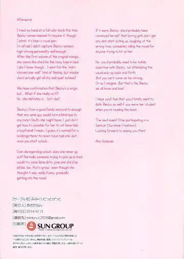 [Aka Satanan] Watashi no Shojo Ubai ni Kite! | Please steal my VIRGINITY! Fhentai - Page 11