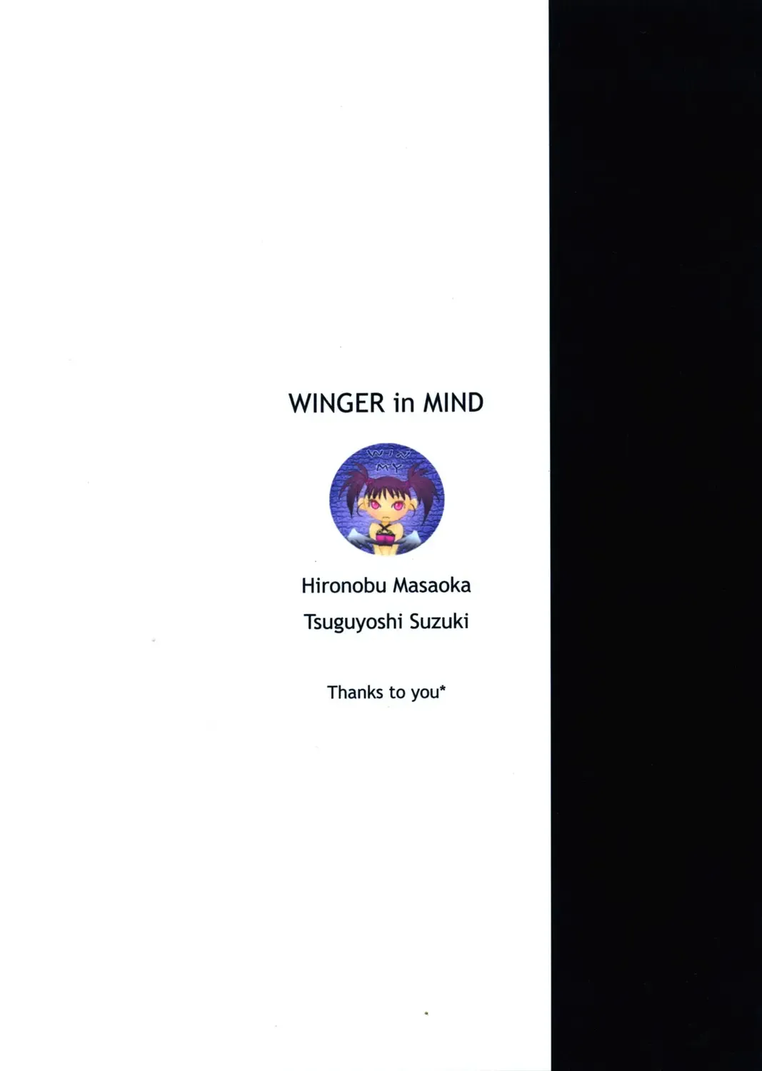 [Masaoka Hironobu - Suzuki Tsuguyoshi] Akari no Shidou Nochi Fhentai - Page 26