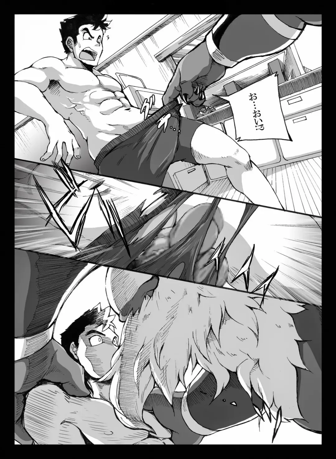 Yajuu a Search 2 Fhentai - Page 15