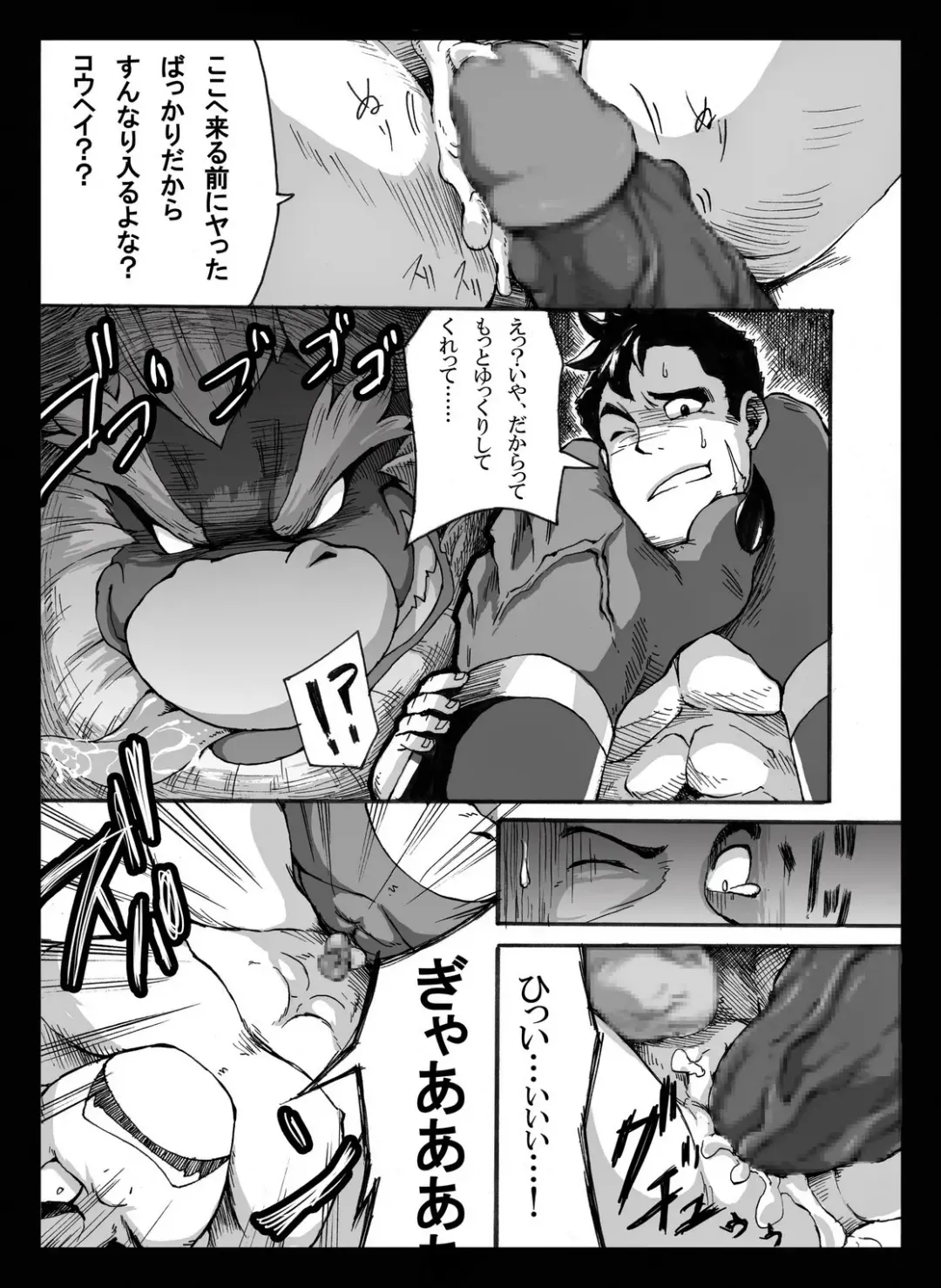 Yajuu a Search 2 Fhentai - Page 17