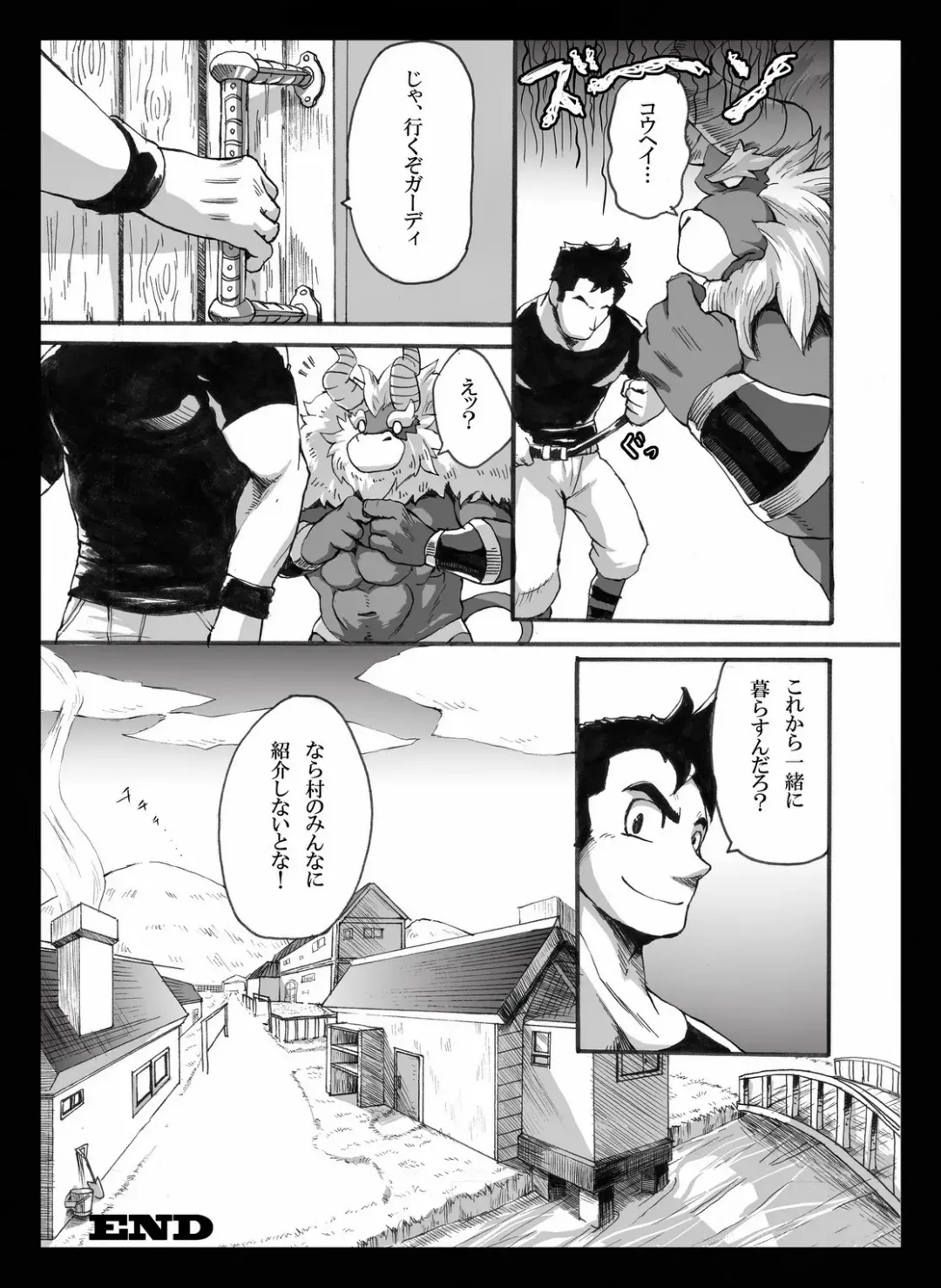 Yajuu a Search 2 Fhentai - Page 25