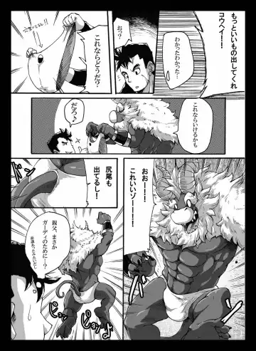 Yajuu a Search 2 Fhentai - Page 11