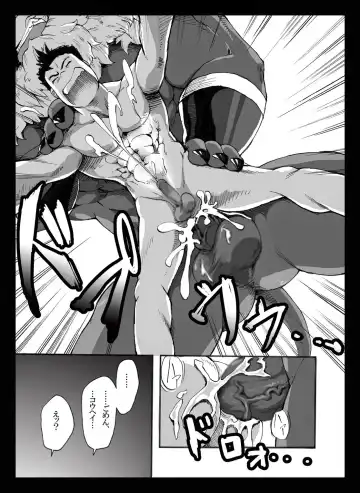 Yajuu a Search 2 Fhentai - Page 22