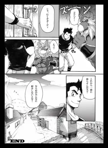 Yajuu a Search 2 Fhentai - Page 25