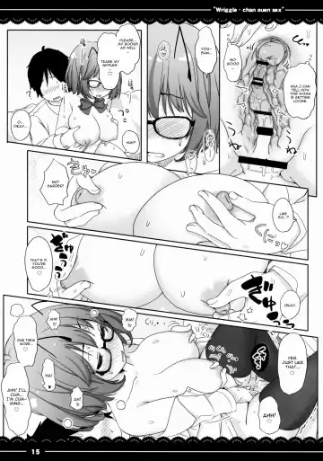 [Itou Life] Wriggle-chan Ouen Sex Fhentai - Page 16