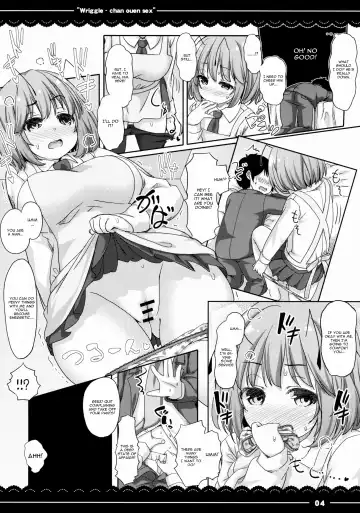 [Itou Life] Wriggle-chan Ouen Sex Fhentai - Page 5