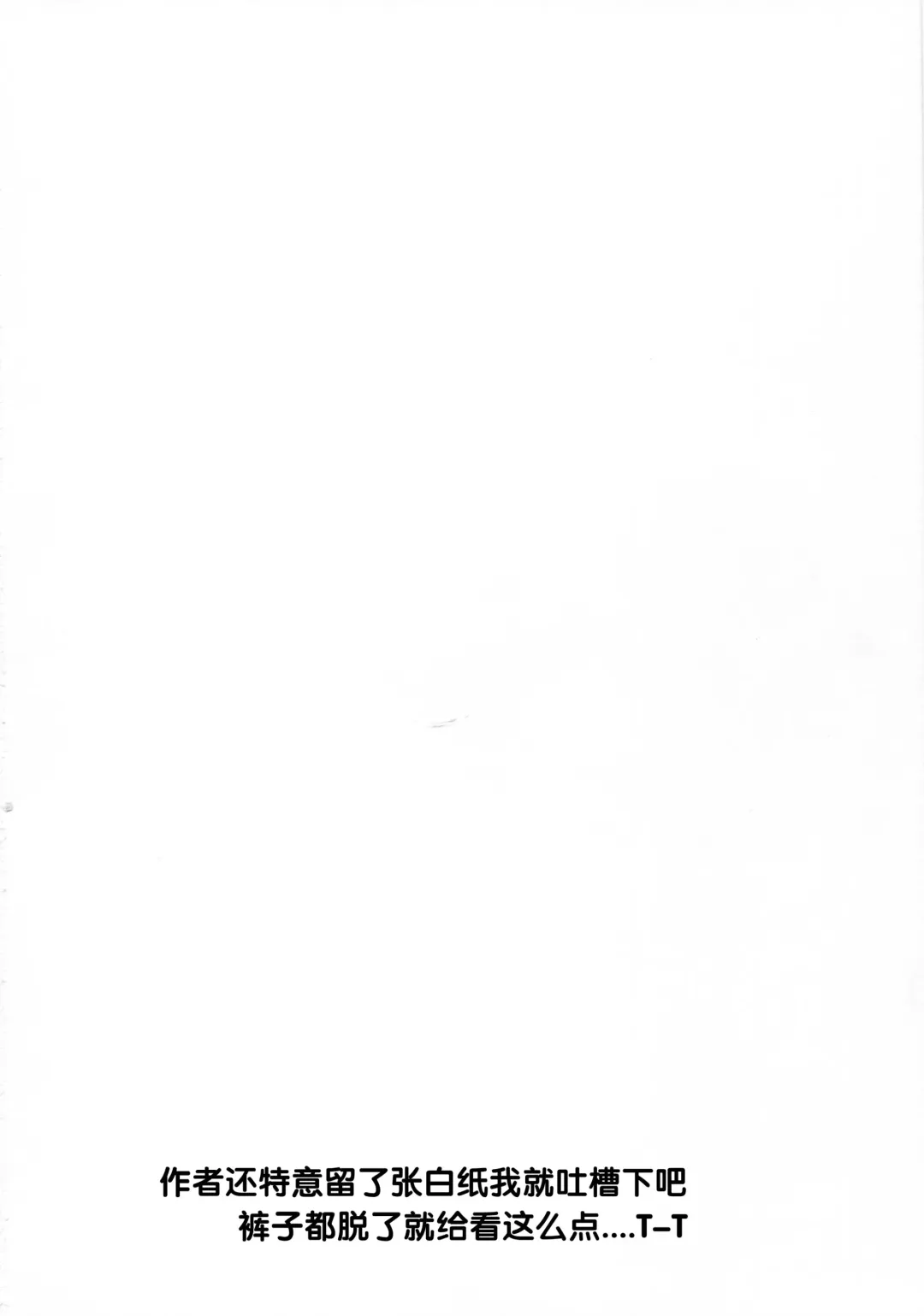 [Ishimura] KanNomi Fhentai - Page 3