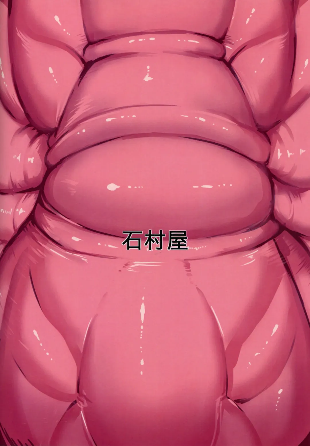 [Ishimura] KanNomi Fhentai - Page 32